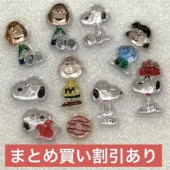 36 スヌーピー　SNOOPY ボンボンドロップシールミニ　正規品