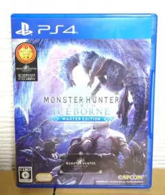 【美品】モンスターハンターワールド アイスボーン マスターエディション