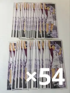 ハイキュー!! 牛島若利 ロンステまとめ売り