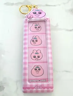 おぱんちゅうさぎ　4カットフォトキーホルダー