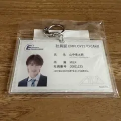 EBiDAN museum M!LK 山中柔太朗 社員証風キーホルダー アクキー