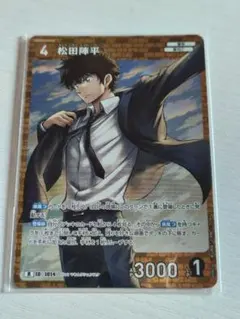 本日発送】 名探偵コナンカード 疾風の煌めき 松田陣平 R - メルカリ