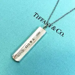 ティファニー ナローバー1837 ネックレス シルバー925 新品社外チェーン