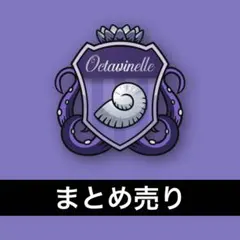 キャラクターグッズ　まとめ売り　セット　おまとめ　レア　約50点　ツイステ