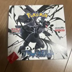 ポケカ ブラックボルト 1BOX シュリンクなし ペリペリ付き 未開封box