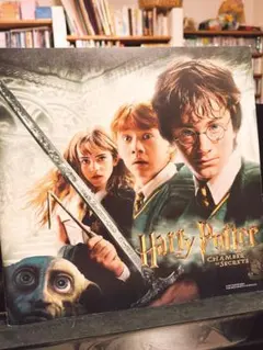 ハリー・ポッターと秘密の部屋 パンフレット