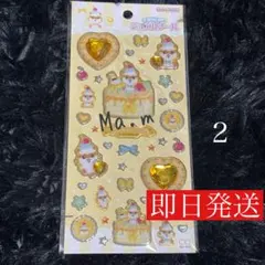 くちぱっち様 リクエスト 2点 まとめ商品