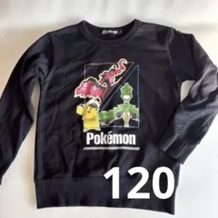 最終価格！ポケットモンスター トレーナー ブラック 120cm