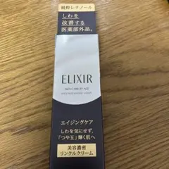 ELIXIR エイジングケア リンクルクリーム 15g