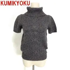 A1389 組曲 半袖ニット ウール タートルネック ケーブル編み 茶色系 ２