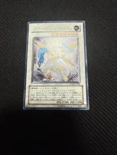 2026年最新】遊戯王英語版パワーツールドラゴンレリーフの人気アイテム