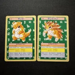 2026年最新】TOPSUNの人気アイテム - メルカリ