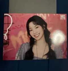 TWICE THIS IS FOR ラントレ ダヒョン ジョンヨン