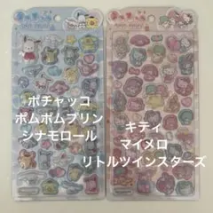 うるちゅる　ポップシール　サンリオキャラクターズ　2枚セット