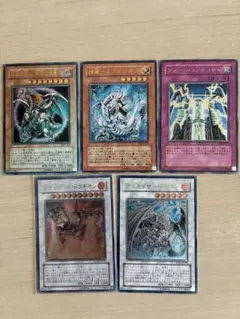スターダスト・ドラゴンなど旧レリーフまとめ売り 遊戯王 旧レリーフ まとめ売り 6枚セット スターダストドラゴン