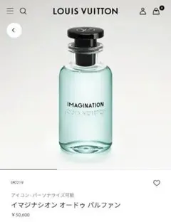 2026年最新】imagination 香水の人気アイテム - メルカリ