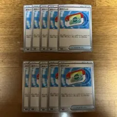 ポケモンカード ポケパッド　10枚