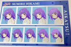 アイカツ！証明写真館vol.2 氷上スミレ