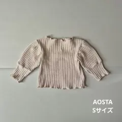 Aosta リブ編みセーター Sサイズ ベージュ