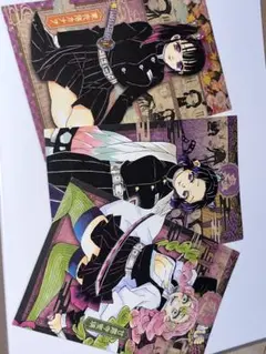 鬼滅の刃 ポストカードセット 3枚