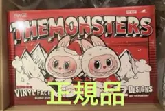 正規品 POPMART THE MONSTERS コカコーラシリーズぬいぐるみ