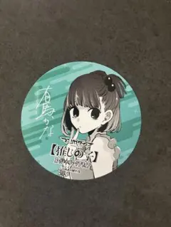 有馬かな マンガダイブ 缶バッジ 推しの子 - メルカリ