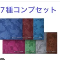 ENHYPEN THE SIN : VANISH 7種コンプセット