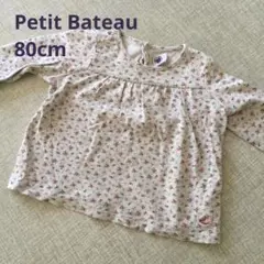 【Petit Bateau】80サイズ　花柄長袖Tシャツ（グレー系）