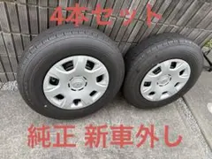 2025年最新】新車外し ハイエース純正タイヤホイールの人気アイテム