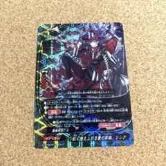デジモンカード/カノーヴァイスモン/アルティメットカップ/パラレル