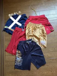バスケットボールパンツセット 4枚セット