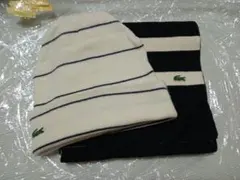 LACOSTE ニット帽とマフラーセット