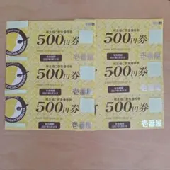 壱番屋 株主様ご飲食優待券 500円券×6枚のサムネイル