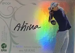 新垣比菜 サイン入りゴルフカード HAG-72