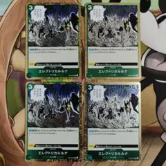 まい様 リクエスト 2点 まとめ商品