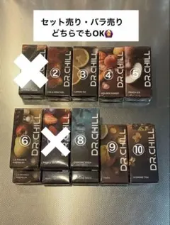 DR.CHILL 電子タバコ用リキッド 4個セット - メルカリ