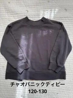 チャオパニックティピー　バック切り替えデザイン トレーナー L120-130