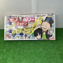 貴重な未使用のモノポリージャパン 完全日本語版　完品 2026年最新】モノポリー 日本語版の人気アイテム - メルカリ 人生ゲーム