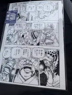 ONE PIECE ALL PAGES ベースショップ ルフィ ロー キッド - メルカリ