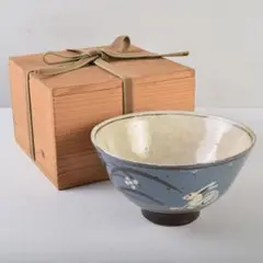 2025年最新】古唐津茶碗の人気アイテム - メルカリ