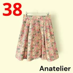 美品　Anatelier　アナトリエ　フラワースカート　リバティ　38　日本製のサムネイル