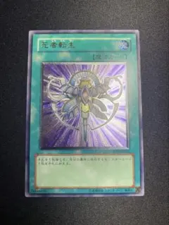 2026年最新】遊戯王旧レリーフの人気アイテム - メルカリ