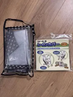 ベビーカー用レインカバー　ドット柄