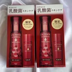 【匿名配送】ラクトデュウローション とろっとうるおう＋ミルクミニボトル付き　2箱のサムネイル