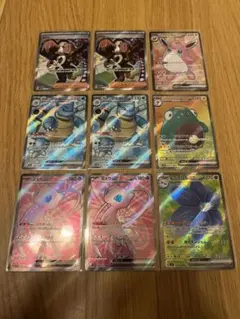 ポケモンカード　SR9枚セット