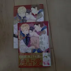 Item thumbnail for item 996bb6a5-04a8-4442-ba5a-bf54a6fbf8ab