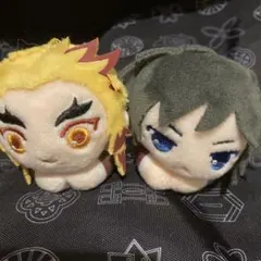 鬼滅の刃 煉獄杏寿郎 冨岡義勇　2個セット　はぐキャラ ボールチェーン