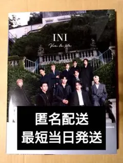 INI 写真集 Viva la vita HMV限定カバー