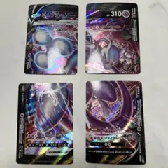 2026年最新】ミュウツーvunionの人気アイテム - メルカリ