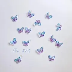 ♡増量中♡ネイルパーツ　バタフライ　オーロラ　ブルー　グラ　蝶　青　デコ15p